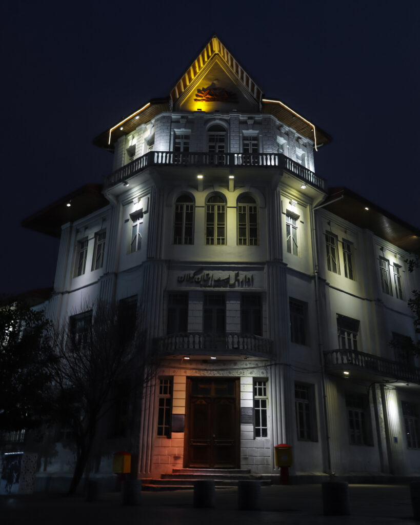 تجربه عکاسی و ادیت پس از چند سال %d8%ba%db%8c%d8%b1%d9%87 تجربه عکاسی و ادیت پس از چند سال ساختمان قدیمی پست رشت در میدان شهرداری در شب