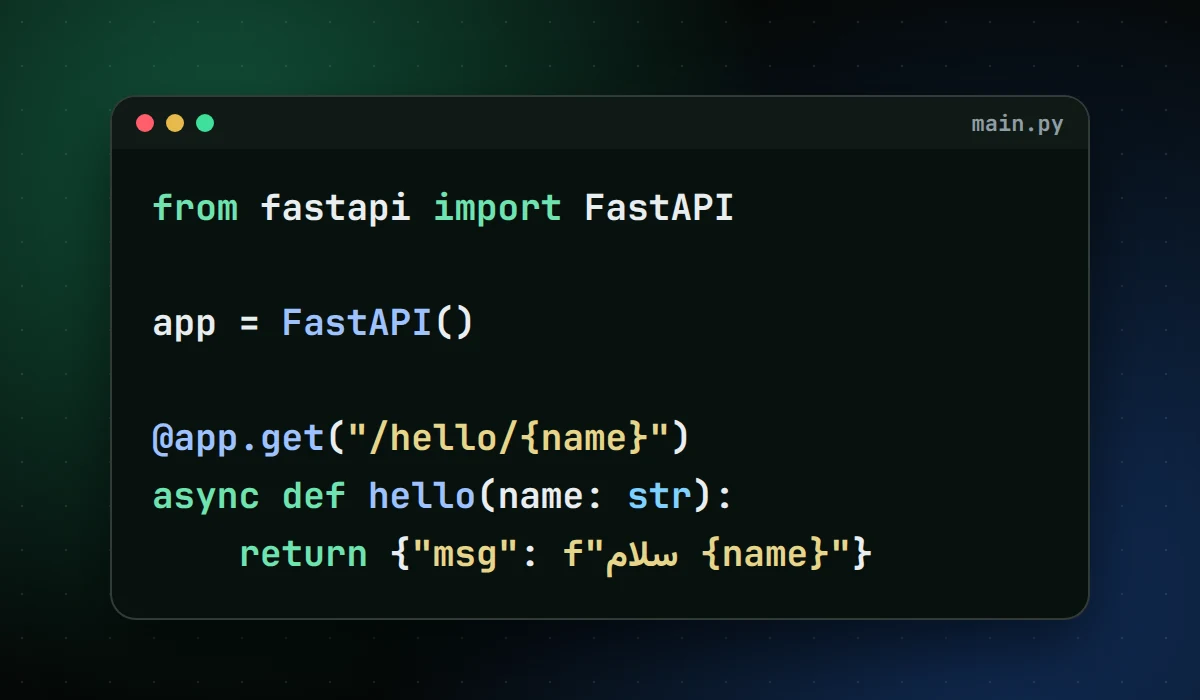 FastAPI در رشت؛ اولین کلاس FastAPI گیلان در کادوس شروع شد نمونه کد FastAPI در پایتون؛ ساخت یک API ساده در کلاس FastAPI در رشت 